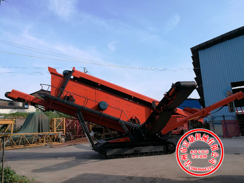 移動篩分機(jī)