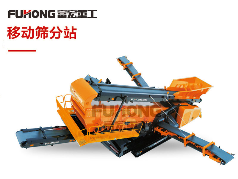 移動振動篩分機(jī)廠家