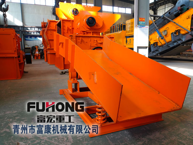 簡(jiǎn)易式振動(dòng)給料機(jī) 簡(jiǎn)易式振動(dòng)給料機(jī)